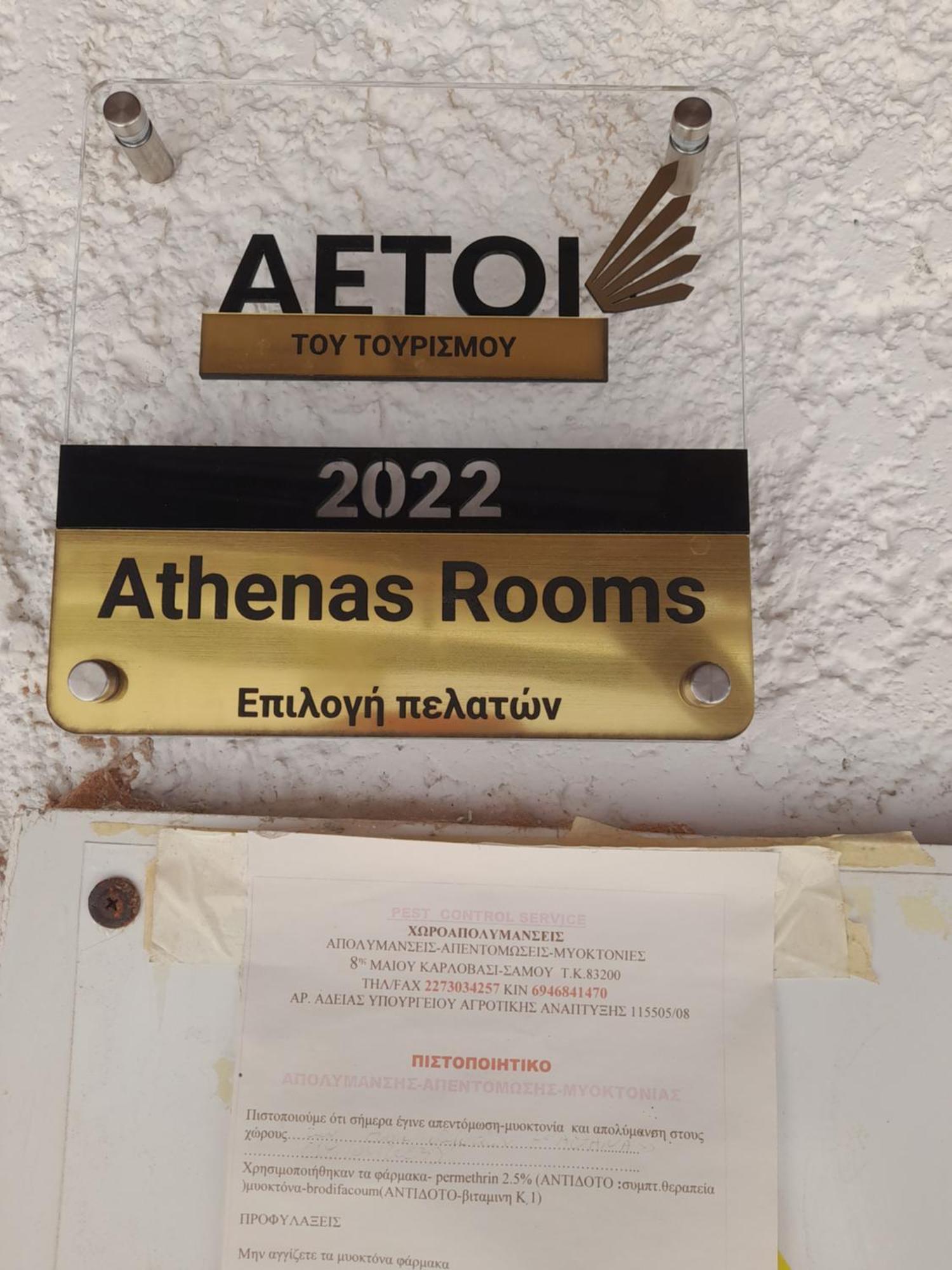 Athina Studios Agios Dimitrios  Zewnętrze zdjęcie